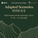 광주광역시립미술관 이미지