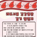 고양시덕양구보건소 이미지