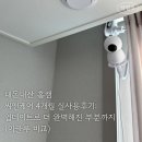 씨앤케어 | 내돈내산 씨앤케어 4개월 실사용후기: 업데이트로 더 완벽해진 부분까지(이글루 비교)