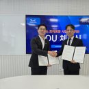 유일테크 이미지