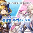 어나더 - 포항시 북구 서동로91번길 3 | 어나더