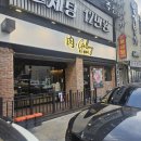 갤러리 | 거제삼겹살 육갤러리 후기