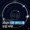 이튼학원 - 안산시 상록구 예술광장로 25 | 이튼학원