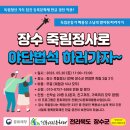 진행정사 이미지