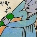 해진정 이미지