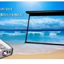 호남프로젝터 이미지