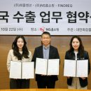 파인피플