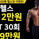 S휘트니스 이미지