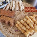 마약분식