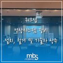 주식회사 엠비에스 이미지
