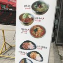 덕구네멸치국수 이미지