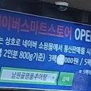 남원골명품추어탕 이미지
