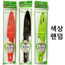 삼덕집