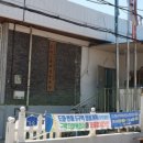 세심경로당 이미지