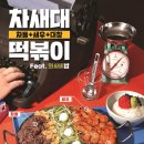 청년다방양재시민의숲역점 이미지