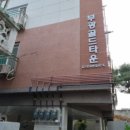 일신로40번길 이미지