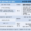 작전역 이미지