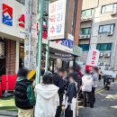 대림24시셀프 | 석촌호수 서호 맛집 봄동비빔밥 석촌칼국수보리밥 24시 식당