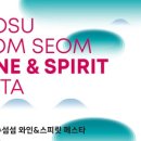 와인656 이미지