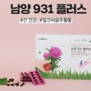 유니베라남양알로에 - 화성시 병점2로 15 | 유니베라남양알로에