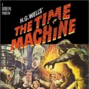 타임머신 이미지