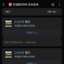 한샘할인마트 이미지