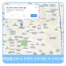 프라지움아파트(1차) 이미지