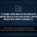 올스마일치과의원 연신내점 이미지