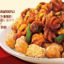 치킨매니아 티스토리