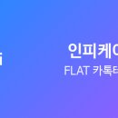 디벨로이드
