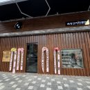 월드컵4강로L 이미지