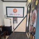 주식회사 삼성숯불갈비 | 천안 신부동 봉달이 숯불갈비│천안 숯불 돼지갈비 맛집│터미널 신부동 맛집│수제갈비 전문점