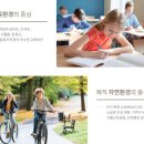 인천상아초등학교 이미지