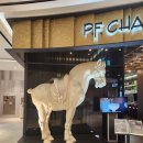 F-4 | 부산 신세계 센텀시티몰 맛집 피에프창(P.F.CHANG'S) 4인세트 후기 : 가족주말외식, 기념일