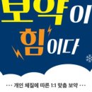 함소아한의원 산본점 이미지