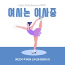 '내돈내산' 빚테크인데..'환경지킴이' 류준열, 유독 안타까운 이유 (Oh!쎈 이슈) [종합] 이미지