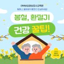 어부바요양보호사교육원 이미지