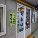 범이네 집 이미지