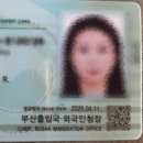 공감행정사사무소 이미지