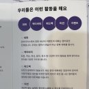 영어회화모임 도장깨기..?!👀 가로수길 영어회화 던바이어스 후기