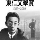 동인도서 이미지