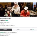 해녀노래 | 제주도 해녀의부엌 종달점 런치쇼 연극 예약 한국관광의별 감동후기