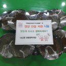 콩짜장 이미지
