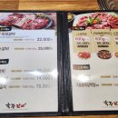 육장갈비 이미지