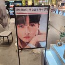 수원 애경 닥터 하스킨 이미지