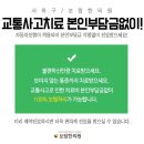 신평한의원 이미지
