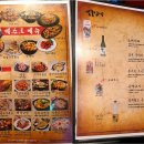 오사카부루스 - 종로구 종로12길 14 | 오사카부루스