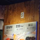 진주수산 이미지