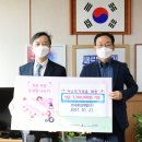 환경개발(주) 이미지
