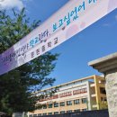 문현중학교 이미지